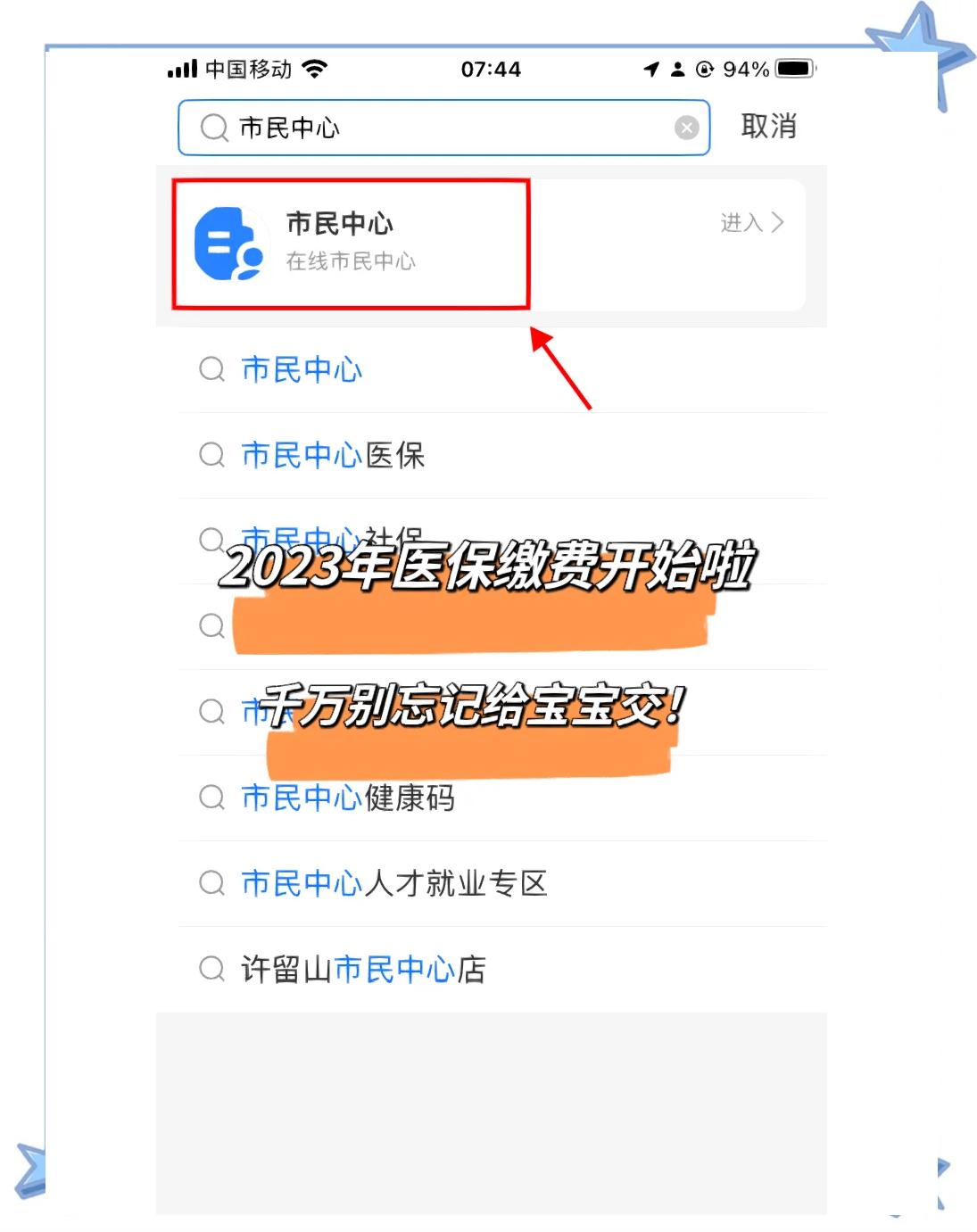 温岭最新医保卡提取现金方法2023最新方法分析(最方便真实的温岭医保卡取现金流程方法)