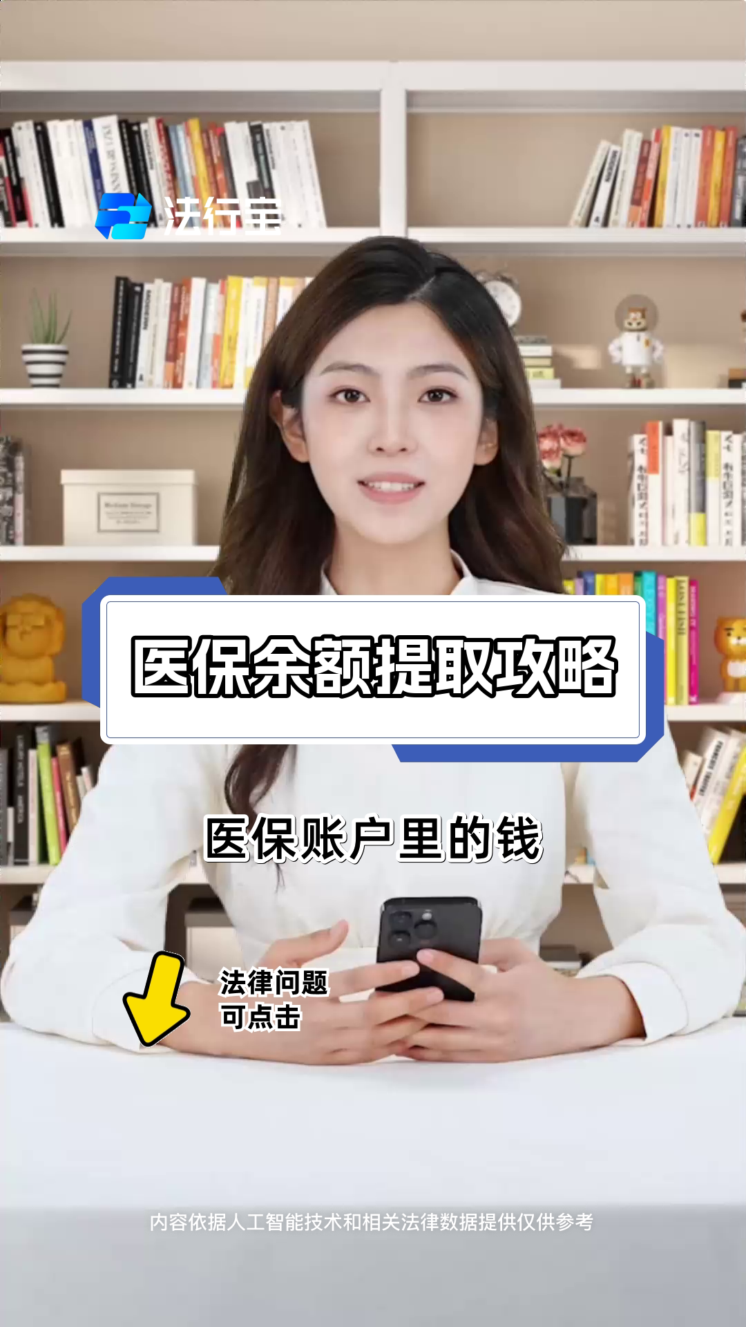 温岭最新医保卡套取现金渠道电话查询方法分析(最方便真实的温岭医保卡套取现金操作25个点方法)