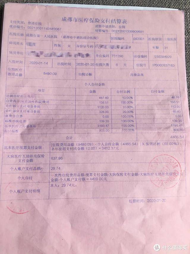 温岭最新24小时医保是否可以报销方法分析(最方便真实的温岭24小时医保是否可以报销门诊方法)