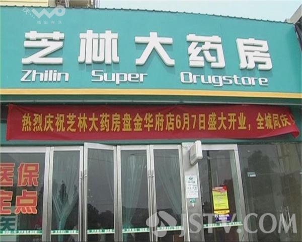 详细阅读:温岭最新西安哪个药店可以套医保卡方法分析(最方便真实的温岭西安哪些药店可以刷医保卡方法) 温岭最新西安哪个药店可以套医保卡方法分析(最方便真实的温岭西安哪些药店可以刷医保卡方法)