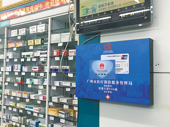 温岭最新西安市医保套现电话方法分析(最方便真实的温岭西安市医保套现电话是多少方法)