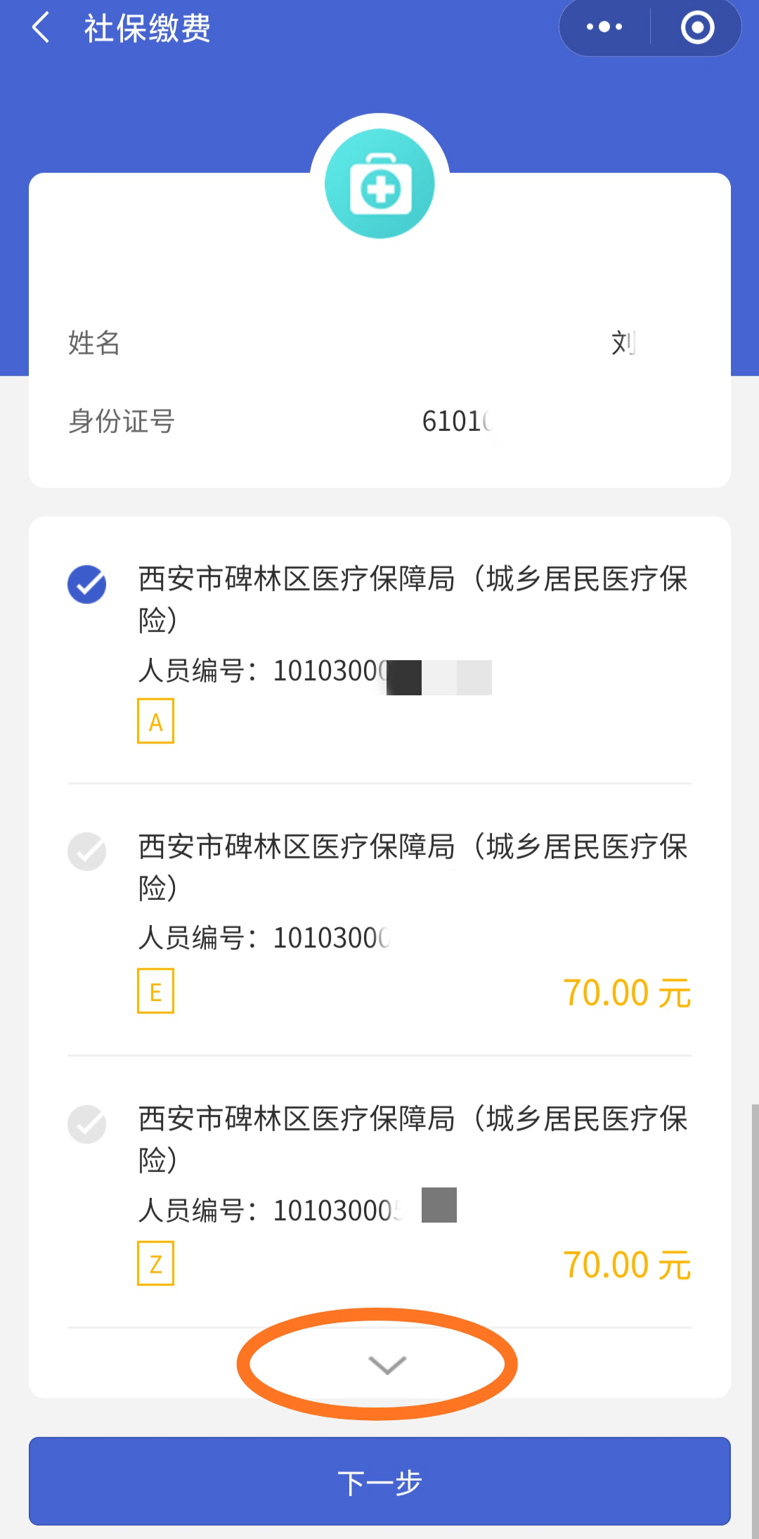 温岭最新广东医保套现联系方式微信方法分析(最方便真实的温岭广东医保账户的钱可以取出来吗方法)