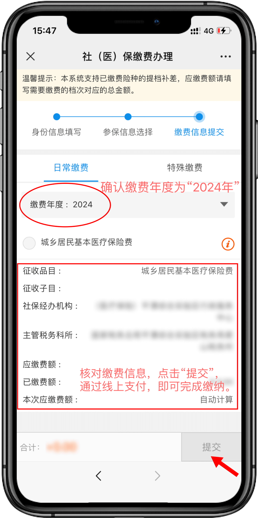 详细阅读:温岭最新医保卡提取现金方法2024最新方法分析(最方便真实的温岭医疗保障卡怎么提取现金方法) 温岭最新医保卡提取现金方法2024最新方法分析(最方便真实的温岭医疗保障卡怎么提取现金方法)
