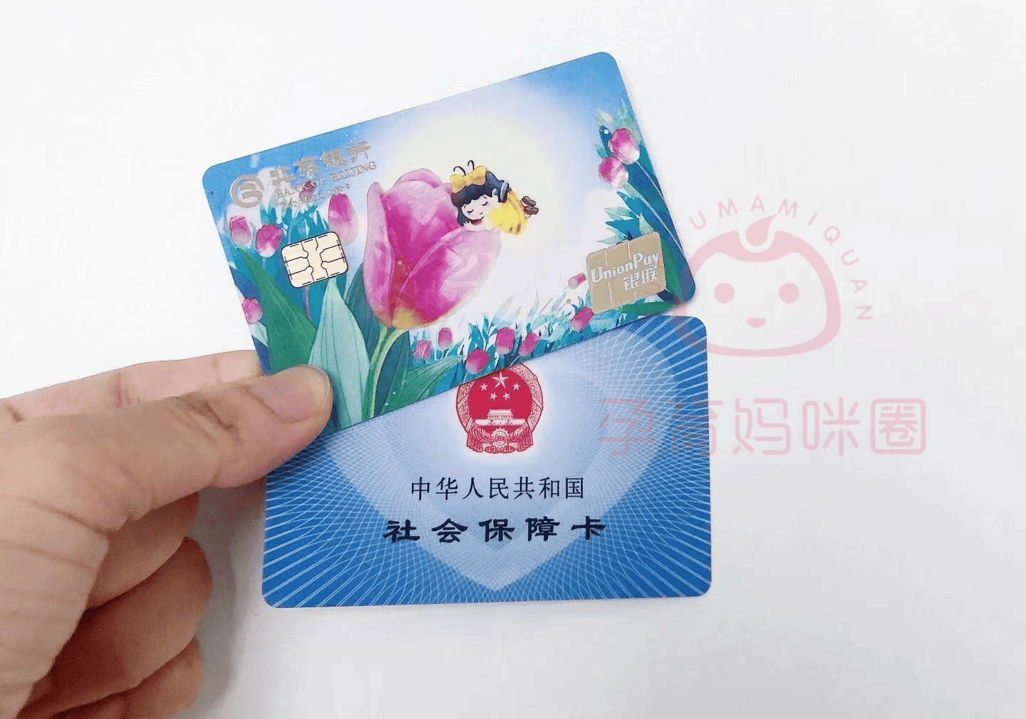 温岭最新医保卡套取现联系电话方法分析(最方便真实的温岭医保套现24小时联系方式方法)