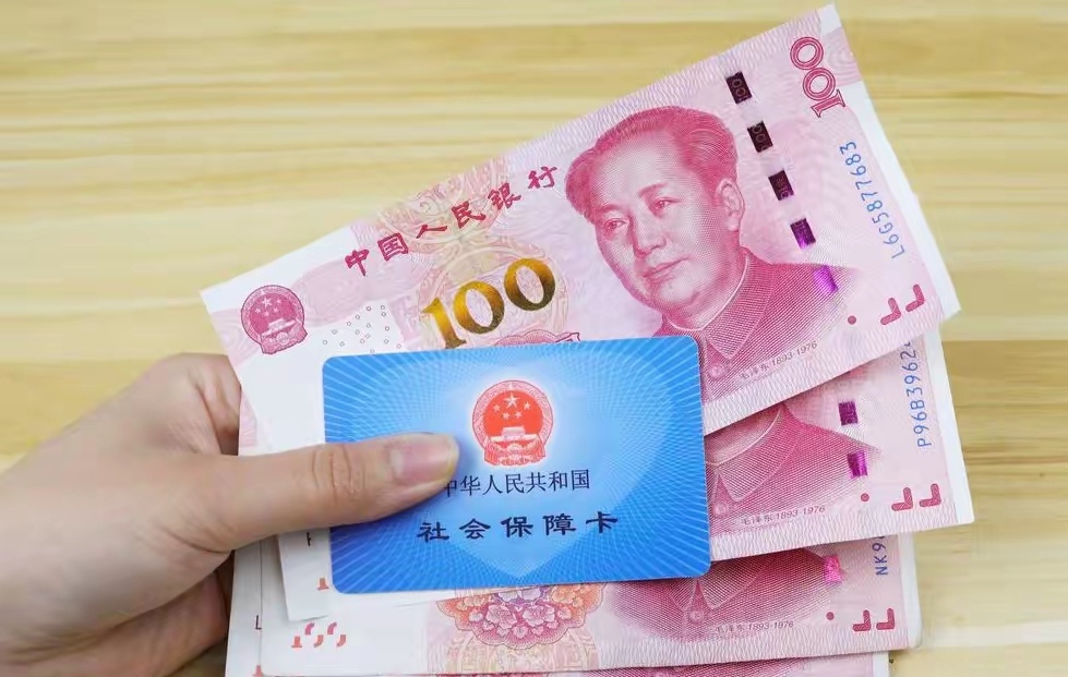 详细阅读:温岭最新医保卡取钱最简单方法方法分析(最方便真实的温岭找中介10分钟提取医保方法) 温岭最新医保卡取钱最简单方法方法分析(最方便真实的温岭找中介10分钟提取医保方法)