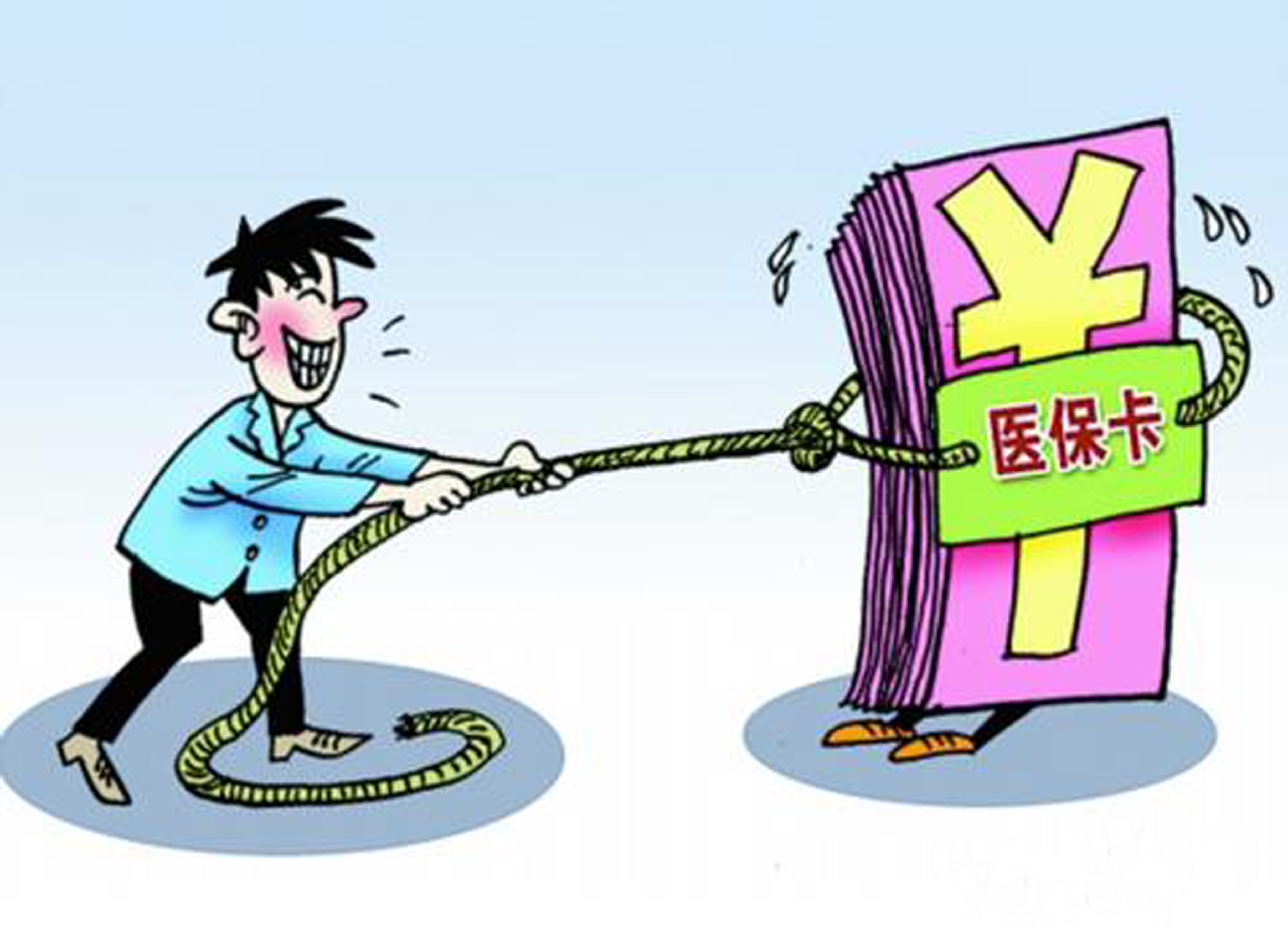 温岭最新上海医保套现联系方式方法分析(最方便真实的温岭上海医保卡到哪个地方套现方法)