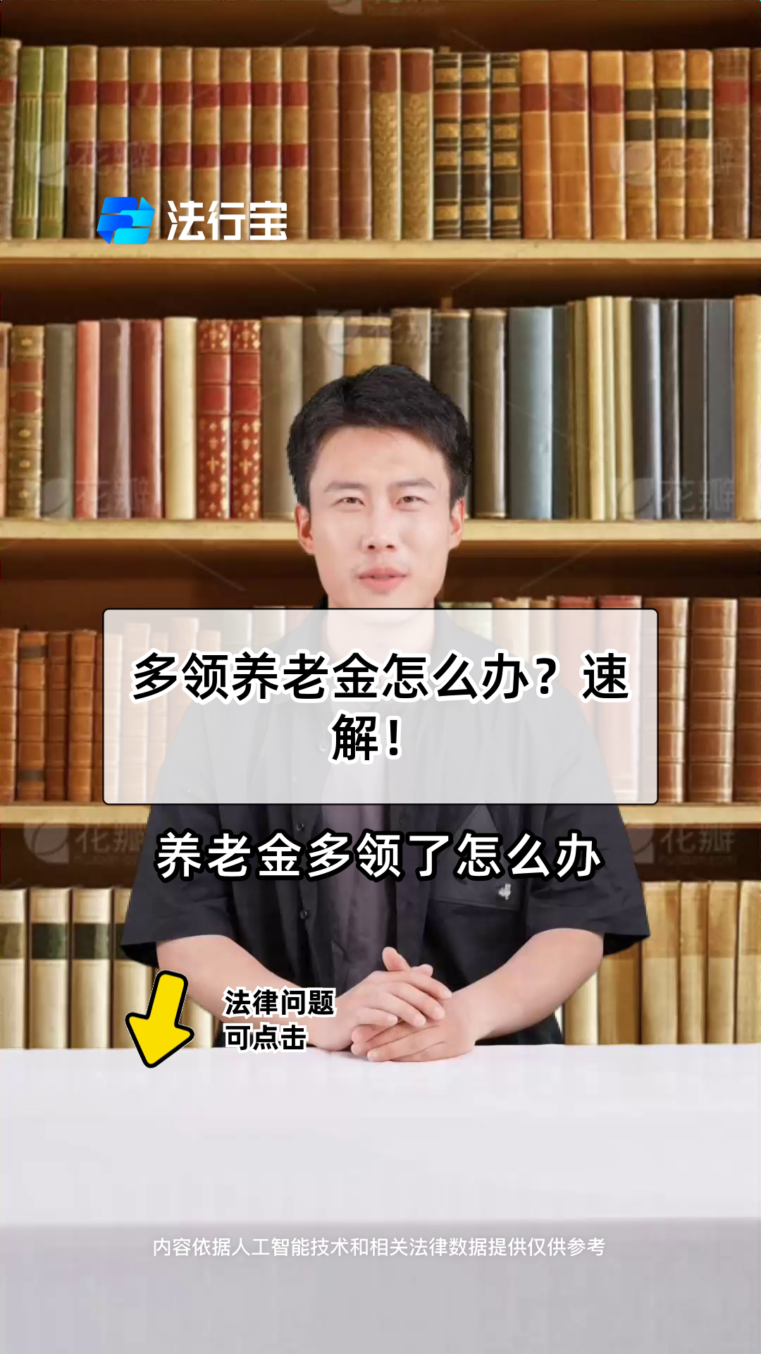 温岭最新特别缺钱想提取养老金怎么办呢方法分析(最方便真实的温岭实在没钱了怎么提取养老金方法)