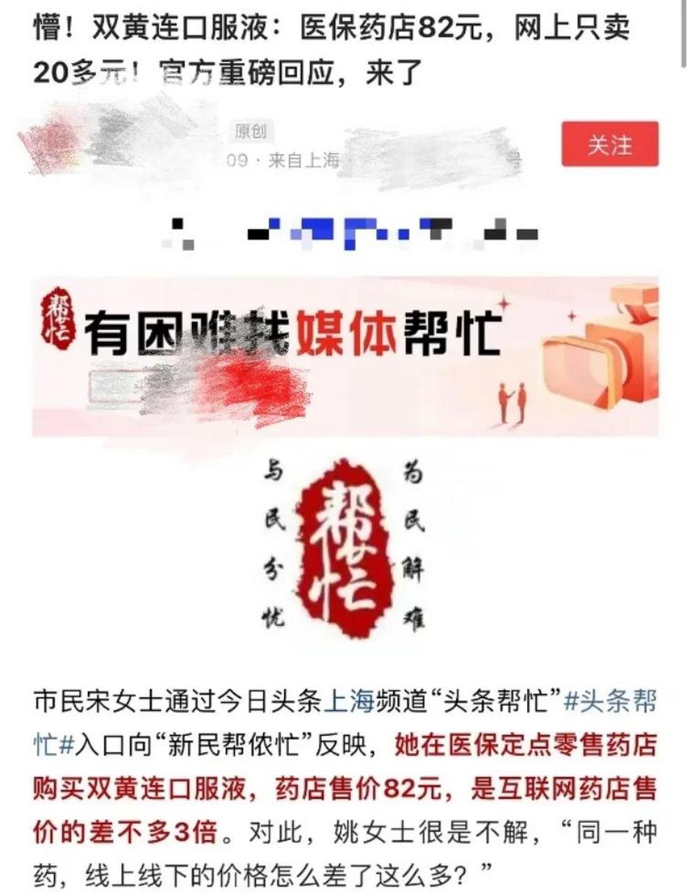 详细阅读:温岭最新怎么让药店给我套医保钱方法分析(最方便真实的温岭如何跟药店一起套医保方法) 温岭最新怎么让药店给我套医保钱方法分析(最方便真实的温岭如何跟药店一起套医保方法)