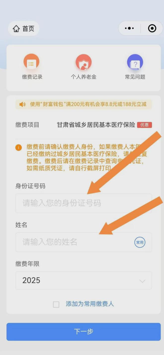 温岭最新医保卡提现方法支付宝方法分析(最方便真实的温岭医保卡里的钱怎么从支付宝里提现方法)