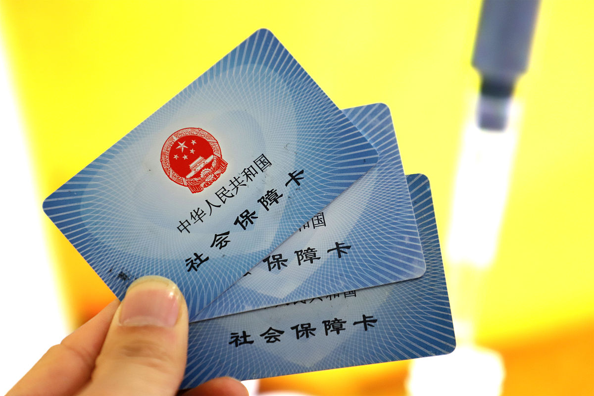 温岭最新上海哪里可以套医保卡方法分析(最方便真实的温岭上海哪有套医保卡的方法)