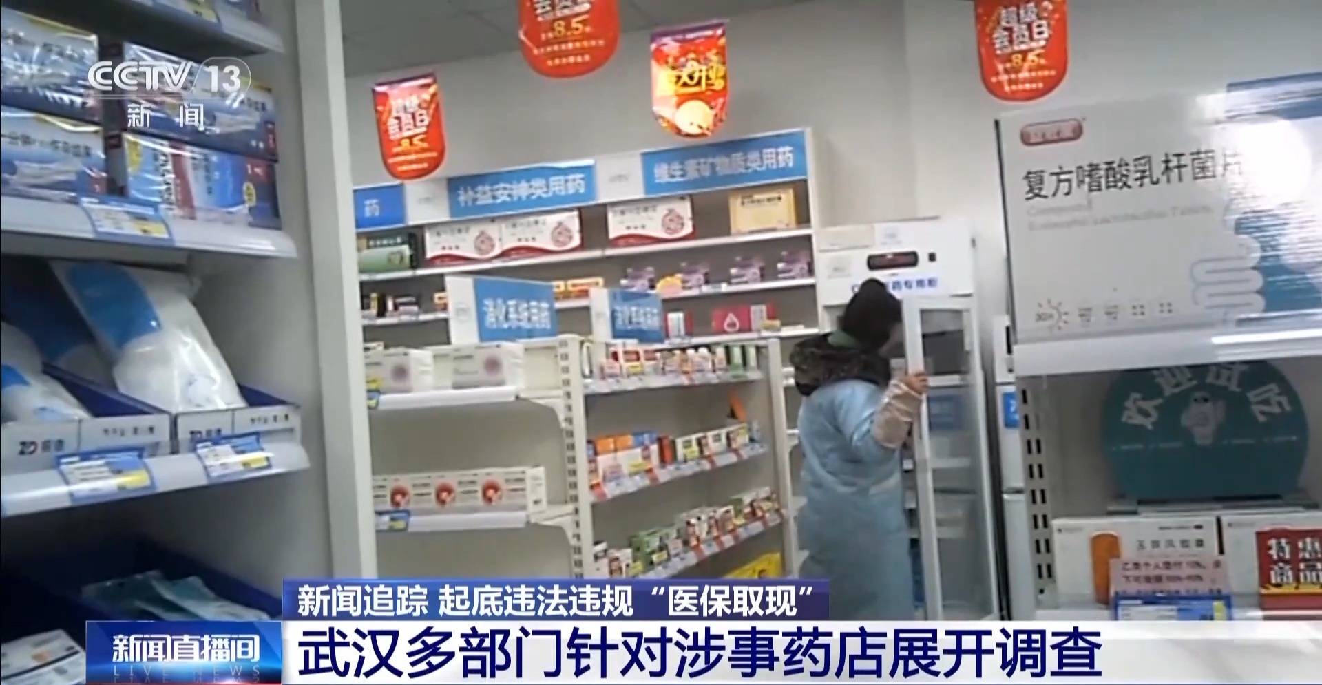 详细阅读:温岭最新医保套现手续费7%方法分析(最方便真实的温岭医保套现手续费一般多少方法) 温岭最新医保套现手续费7%方法分析(最方便真实的温岭医保套现手续费一般多少方法)