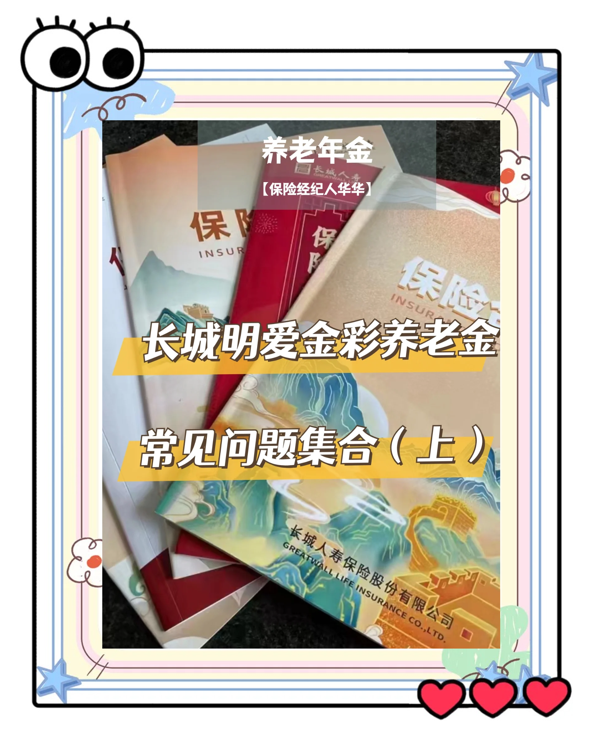 温岭找中介10分钟提取养老金的钱的简单介绍