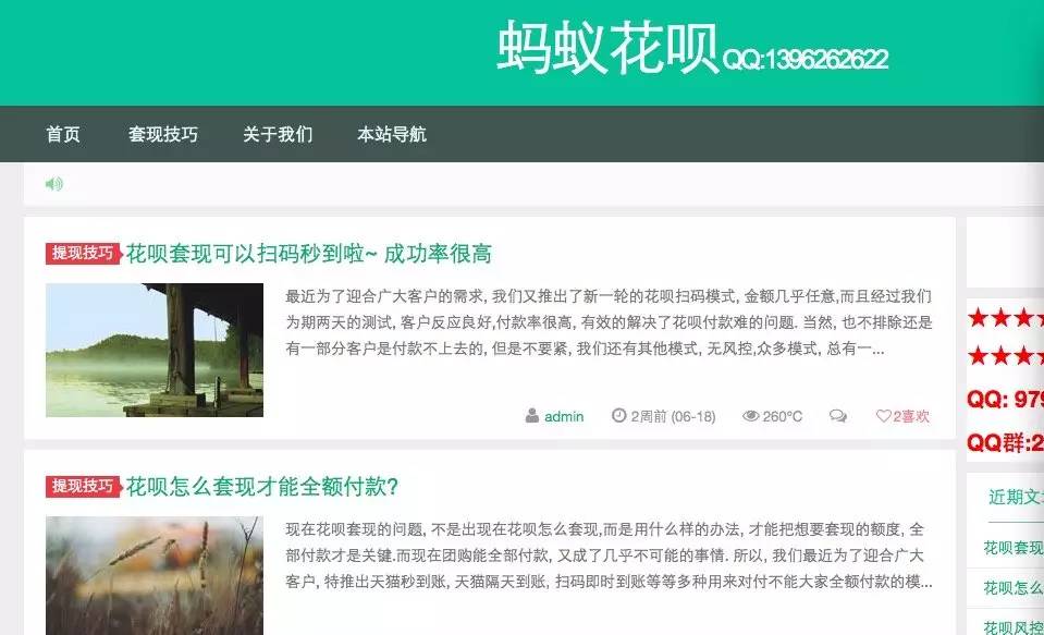 温岭最新套现每次不要超过多少呢方法分析(最方便真实的温岭套现一次最多套多少合适?方法)