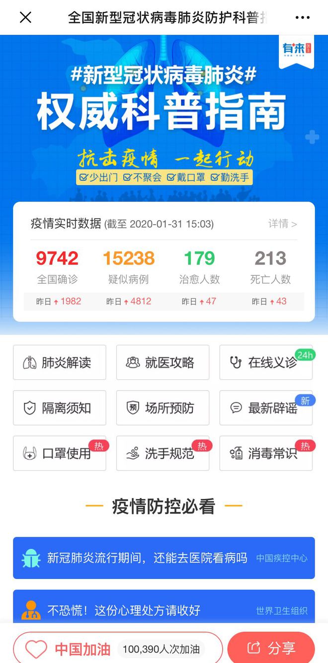 温岭最新医保24小时在线咨询方法分析(最方便真实的温岭医保24小时咨询电话人工方法)