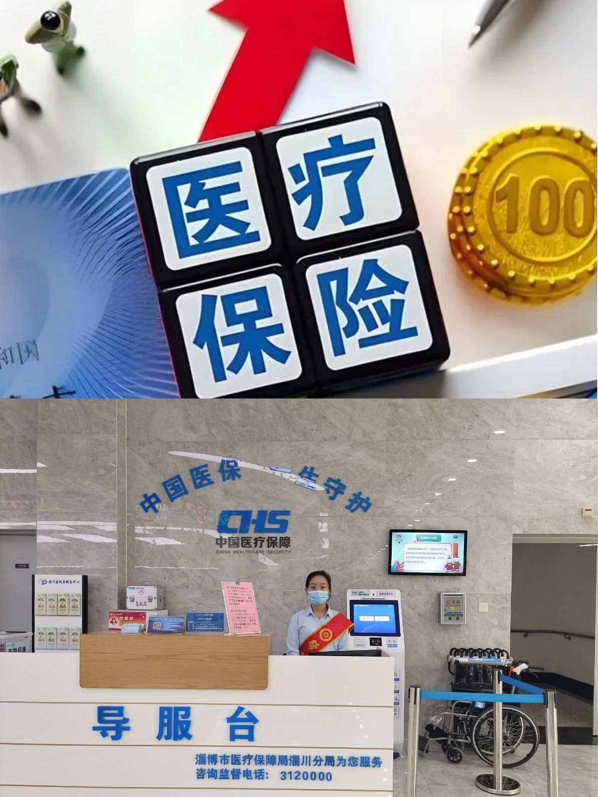 温岭最新刷医保卡换现金方法分析(最方便真实的温岭小额医保300以内提取方法)