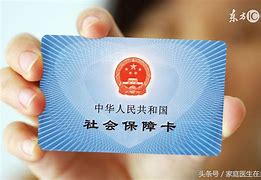 温岭急用钱套医保卡联系方式24小时的简单介绍