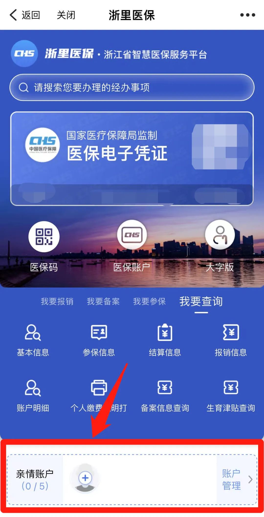 温岭最新医保取现24方法分析(最方便真实的温岭医保取现24小时联系方式方法)
