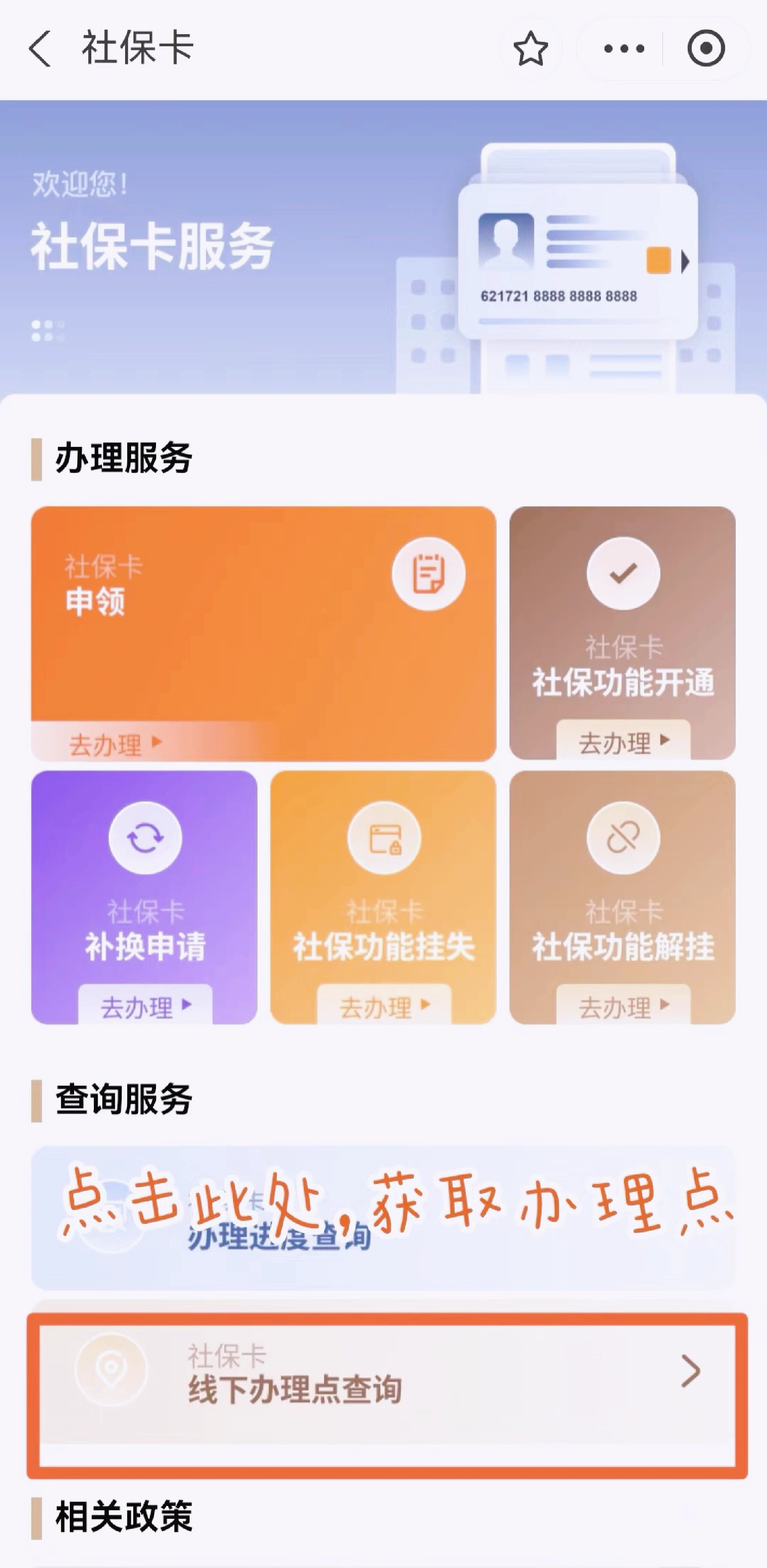 温岭最新急用钱套医保卡上海方法分析(最方便真实的温岭上海医保套现有办法吗方法)