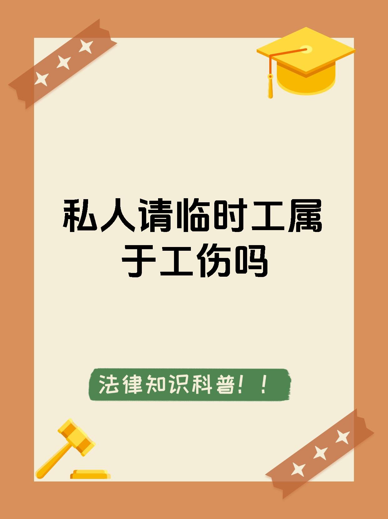 温岭最新找中介做临时工要注意什么方法分析(最方便真实的温岭找中介做临时工要注意什么事项方法)