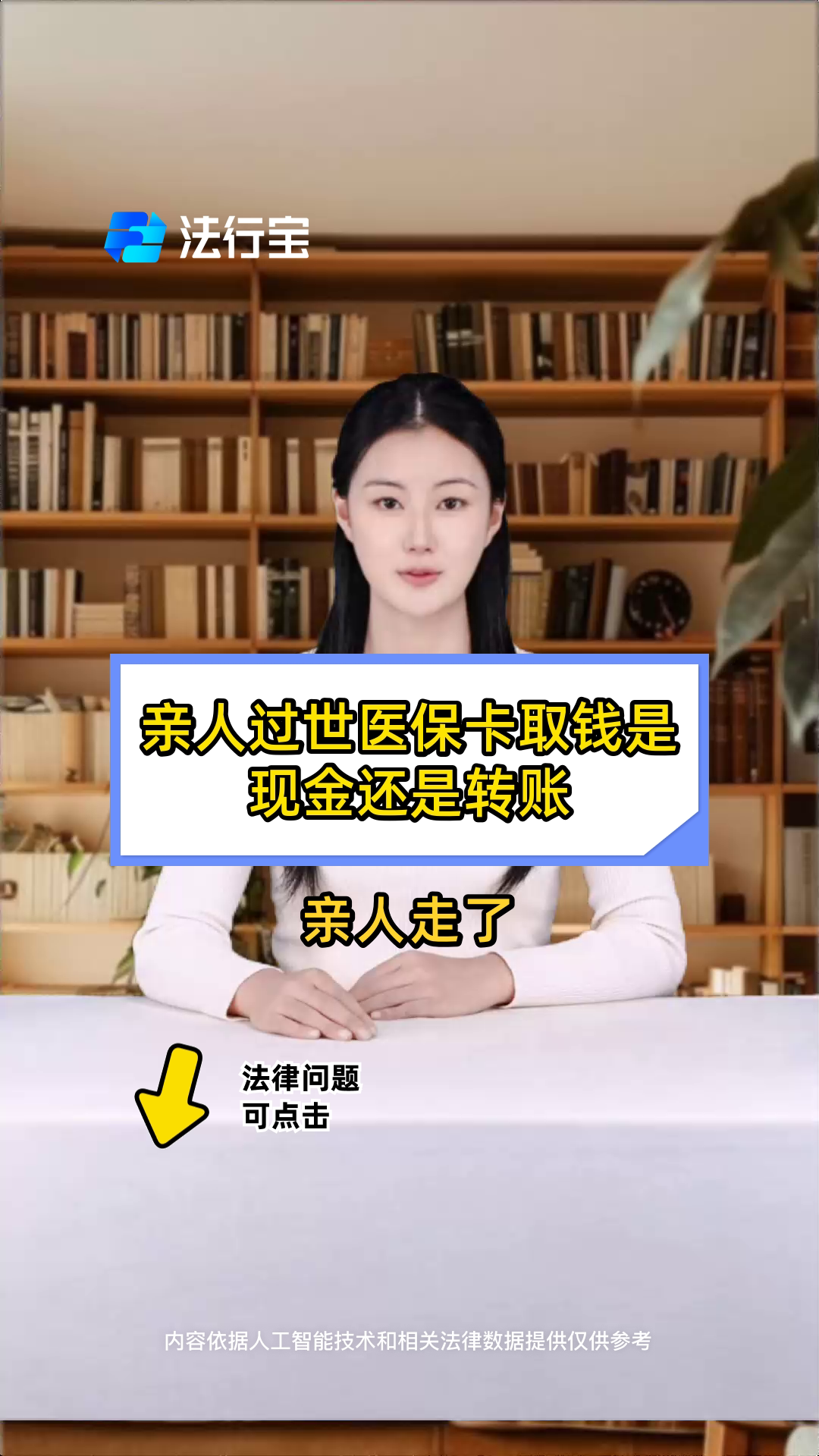 温岭最新医保换现金秒到账微信号方法分析(最方便真实的温岭微信医保提现钱去哪了方法)