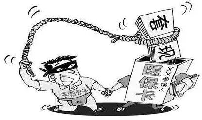 详细阅读:温岭最新医保怎么套现金方法分析(最方便真实的温岭医保怎么套现金出来方法) 温岭最新医保怎么套现金方法分析(最方便真实的温岭医保怎么套现金出来方法)