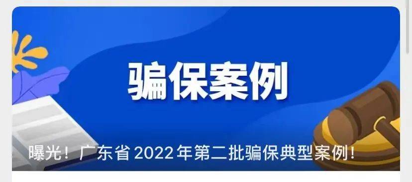 详细阅读:温岭最新广州医保卡有什么办法套现方法分析(最方便真实的温岭广州医保刷卡提现方法) 温岭最新广州医保卡有什么办法套现方法分析(最方便真实的温岭广州医保刷卡提现方法)
