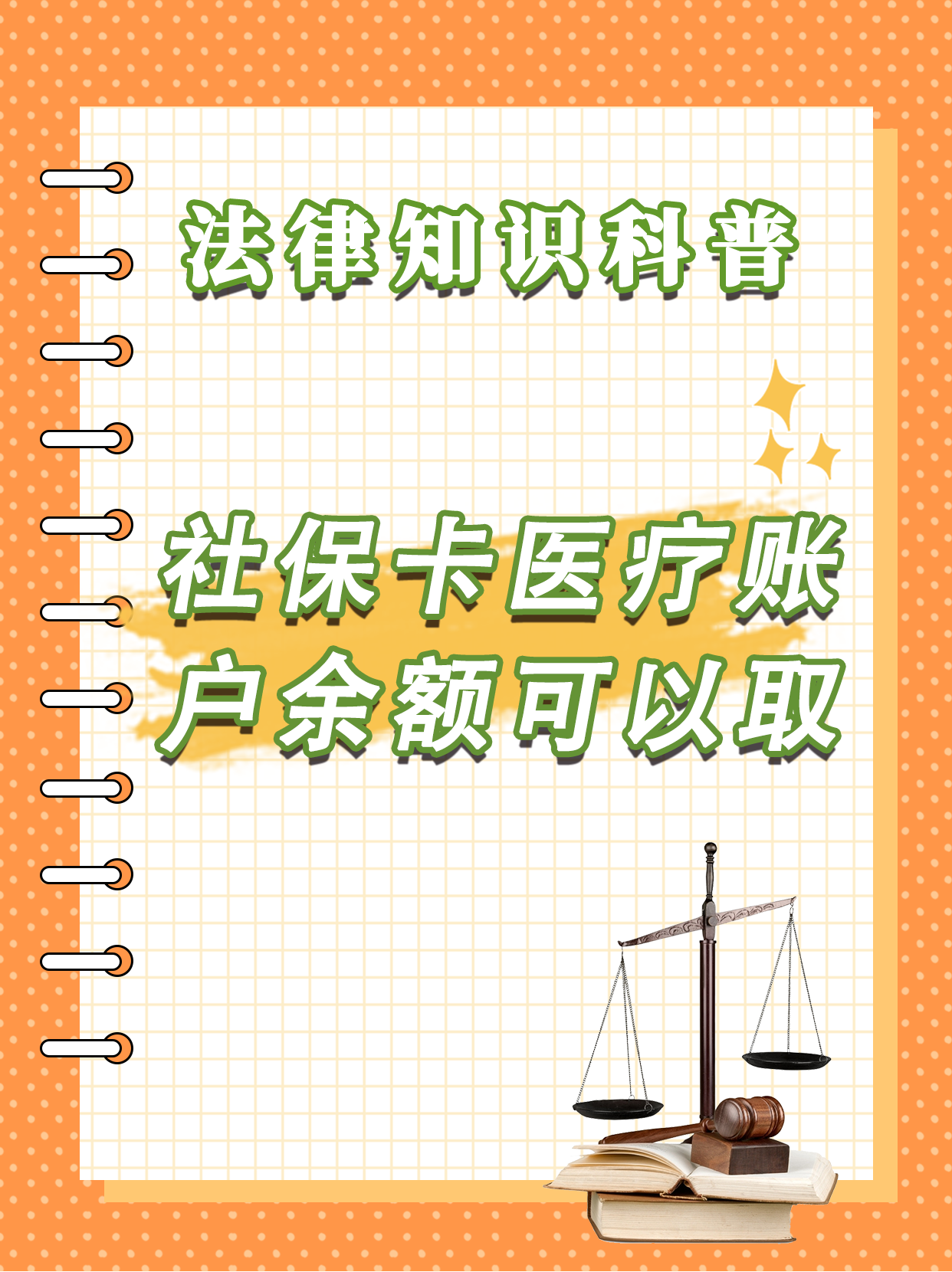 温岭最新医保卡套取现金方法分析(最方便真实的温岭医保卡套取现金操作25个点方法)
