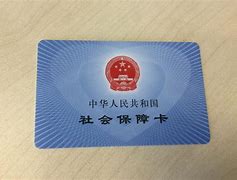 详细阅读:温岭最新上海医保套现电话号码有吗方法分析(最方便真实的温岭上海医保怎么套方法) 温岭最新上海医保套现电话号码有吗方法分析(最方便真实的温岭上海医保怎么套方法)