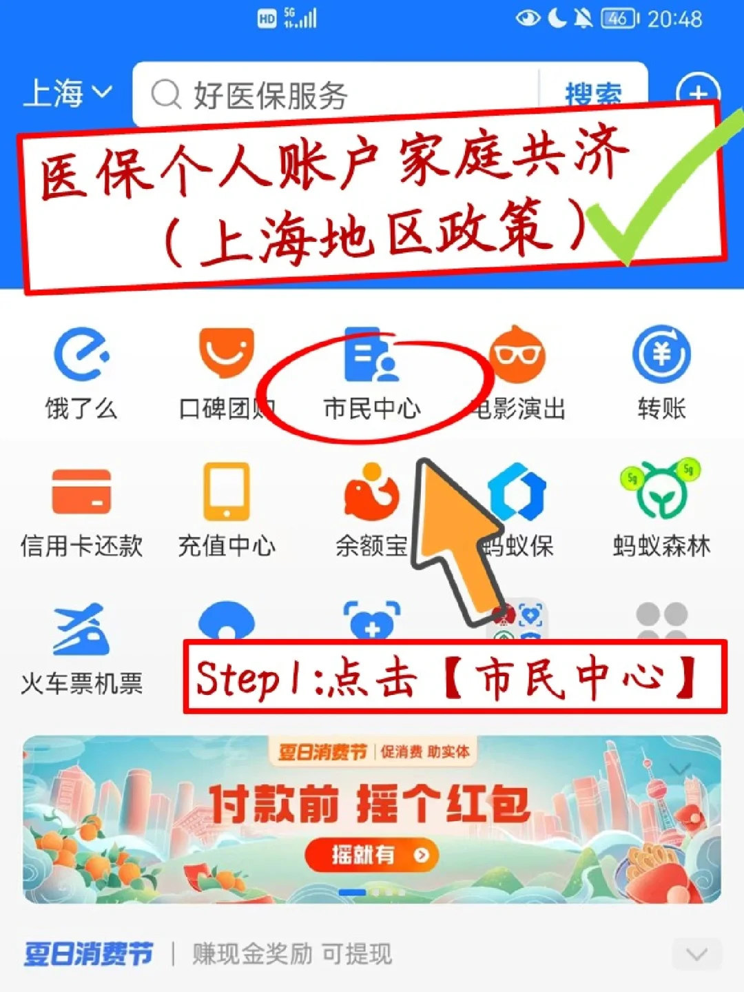 温岭最新医保卡套取现金怎么判刑方法分析(最方便真实的温岭医保卡套取现金手续费方法)