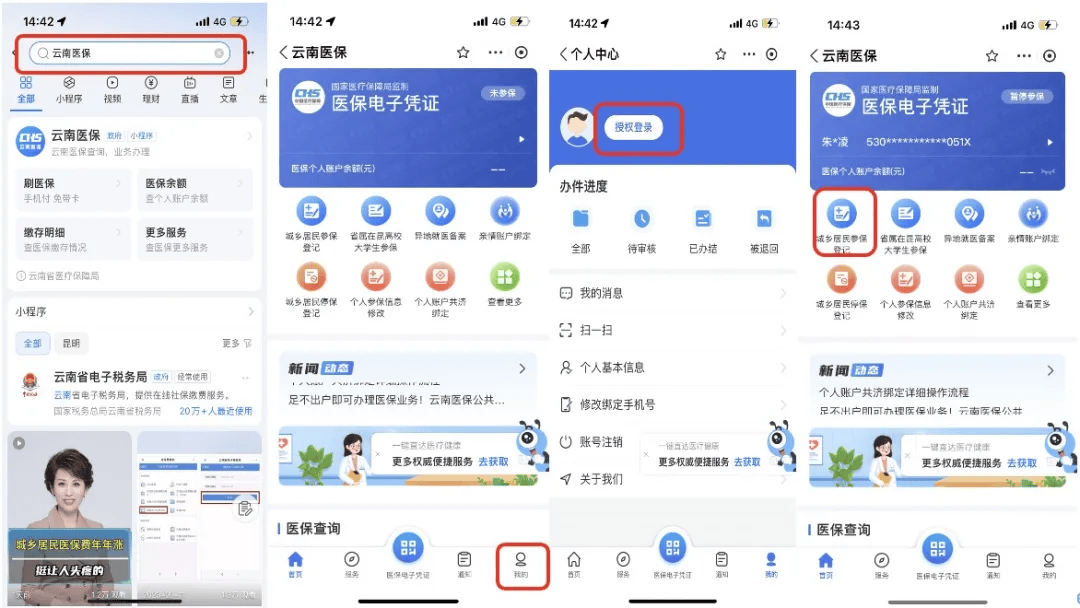温岭最新医保取现24小时微信300块钱方法分析(最方便真实的温岭医保卡能微信提现金方法)