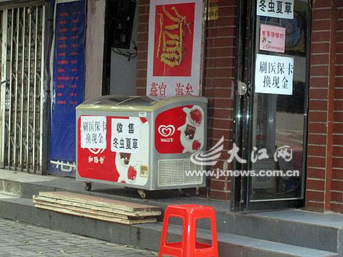 温岭最新医保卡怎么套现金微信方法分析(最方便真实的温岭医保卡怎么套现金微信里的钱方法)