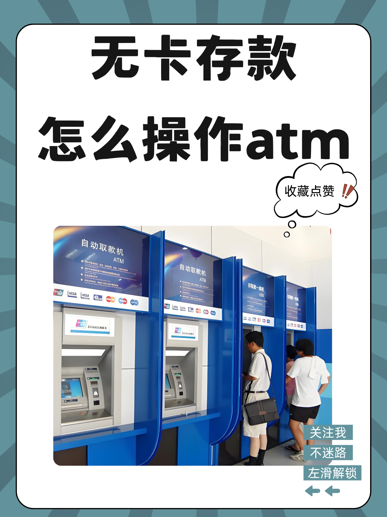 温岭最新医保卡提取现金方法自助提款机方法分析(最方便真实的温岭医保卡提取现金方法自助提款机能取吗方法)