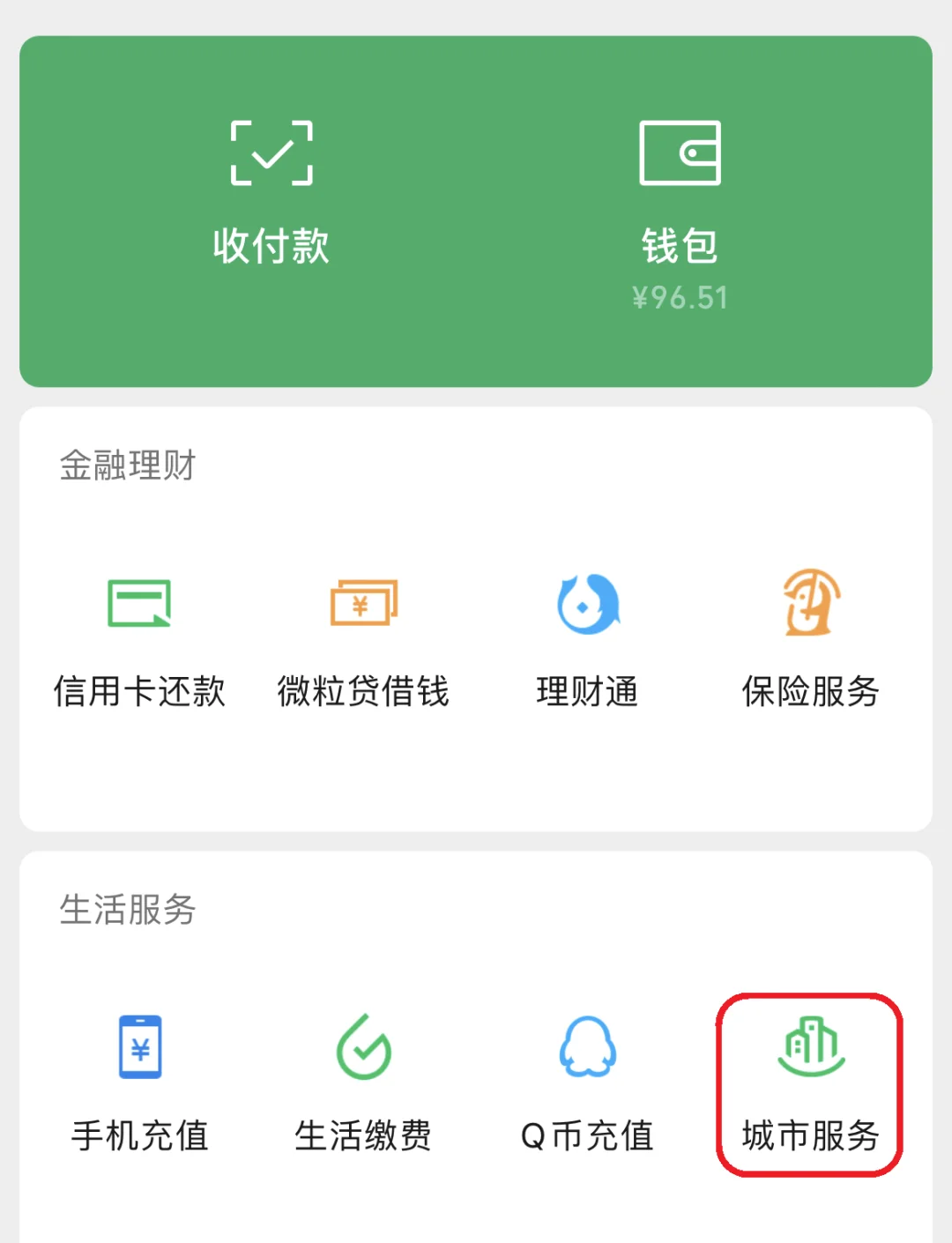 温岭最新医保卡里的钱取出流程方法分析(最方便真实的温岭医保卡里的钱取出流程图方法)