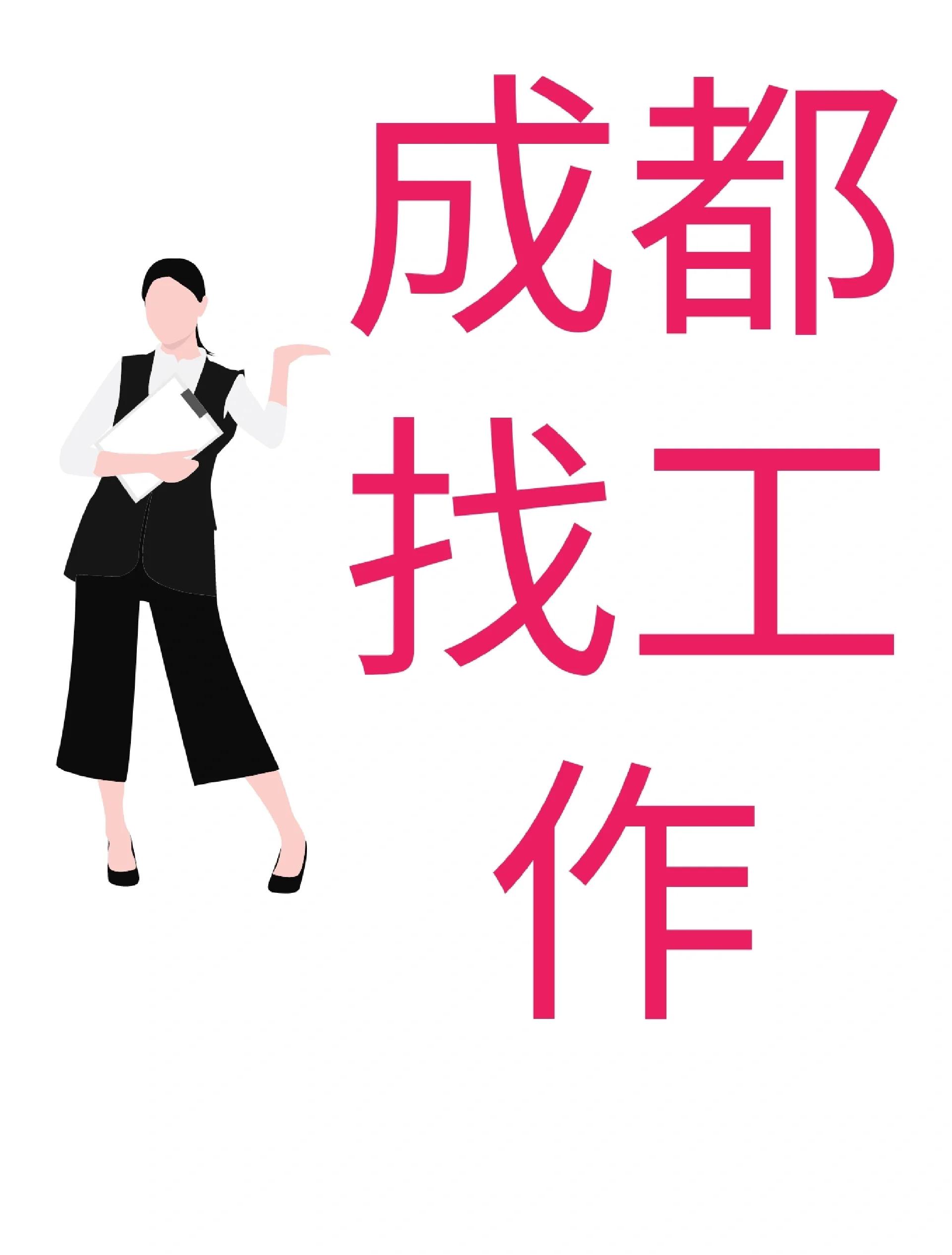 温岭最新找中介10分钟提取医保成都方法分析(最方便真实的温岭找中介10分钟提取医保成都能用吗方法)