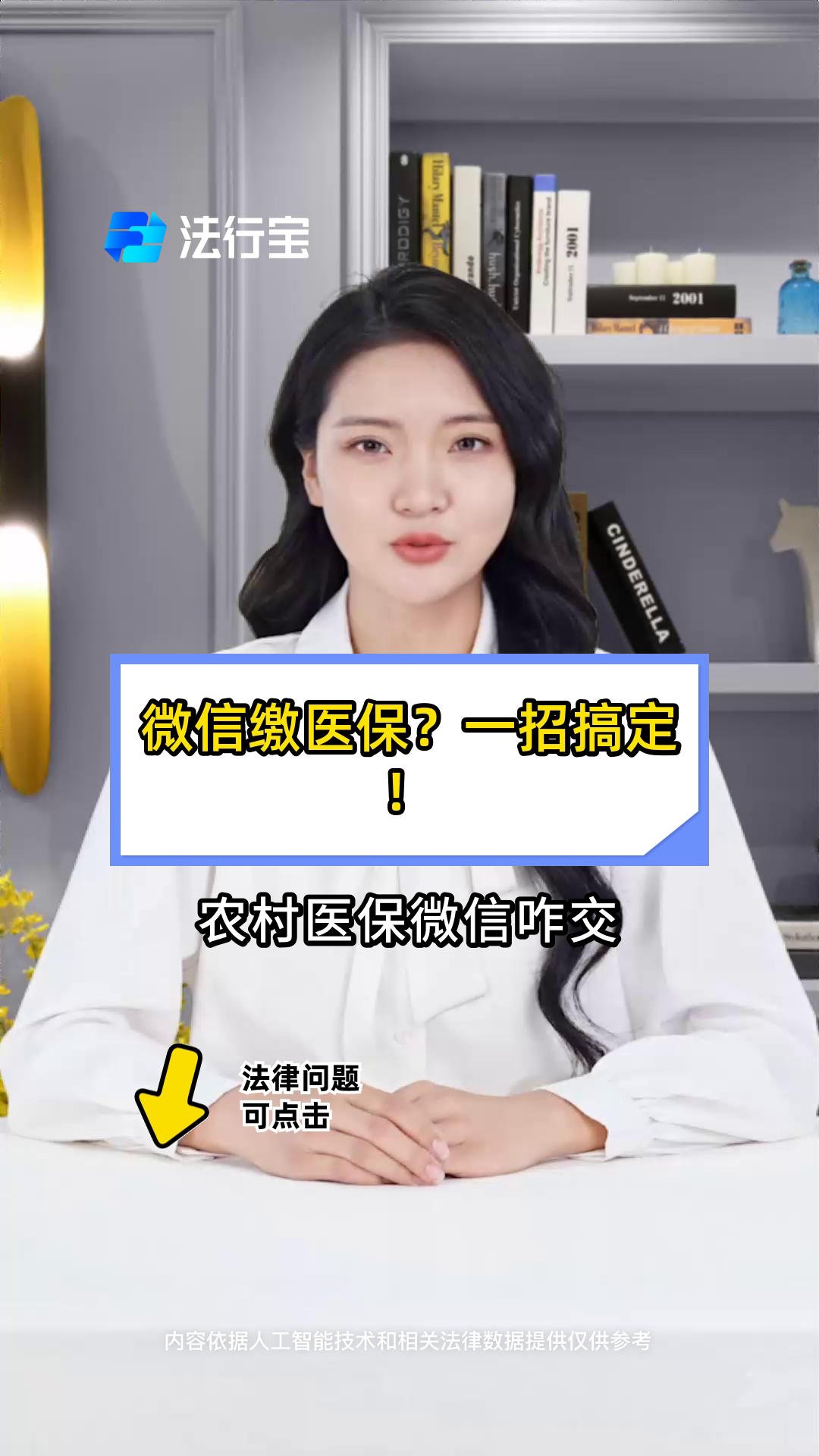 温岭最新医保小额提取代办200以内微信方法分析(最方便真实的温岭医保小额提取代办200以内微信怎么操作方法)