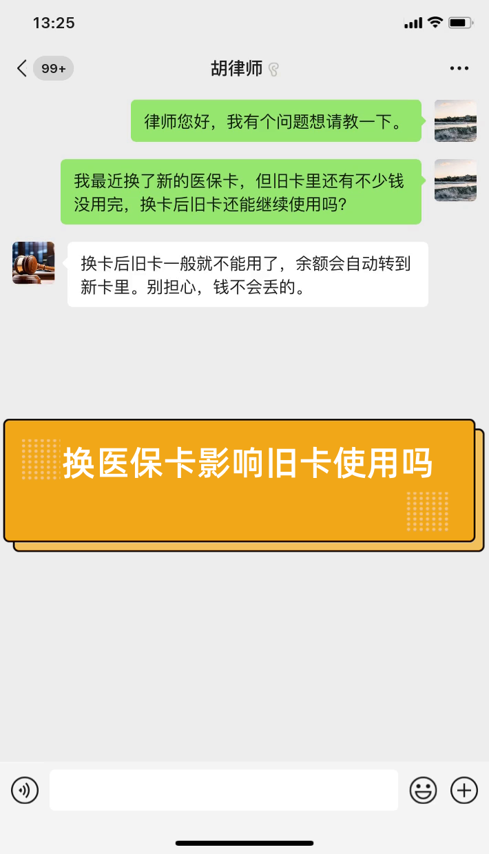 温岭最新医保卡提现有什么影响方法分析(最方便真实的温岭医保卡余额提现要手续费吗方法)