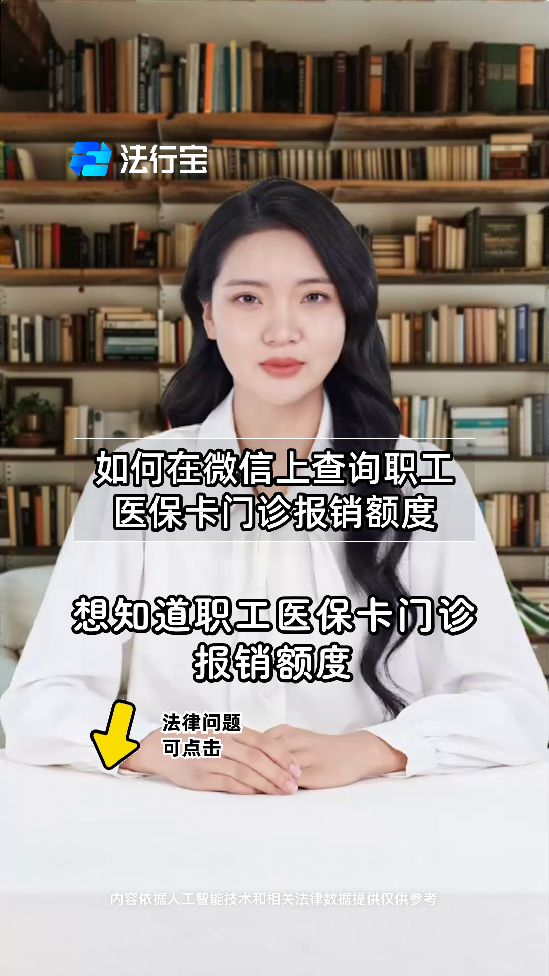 温岭最新医保卡可以取钱在微信上吗方法分析(最方便真实的温岭医保卡可以取钱在微信上吗怎么取方法)