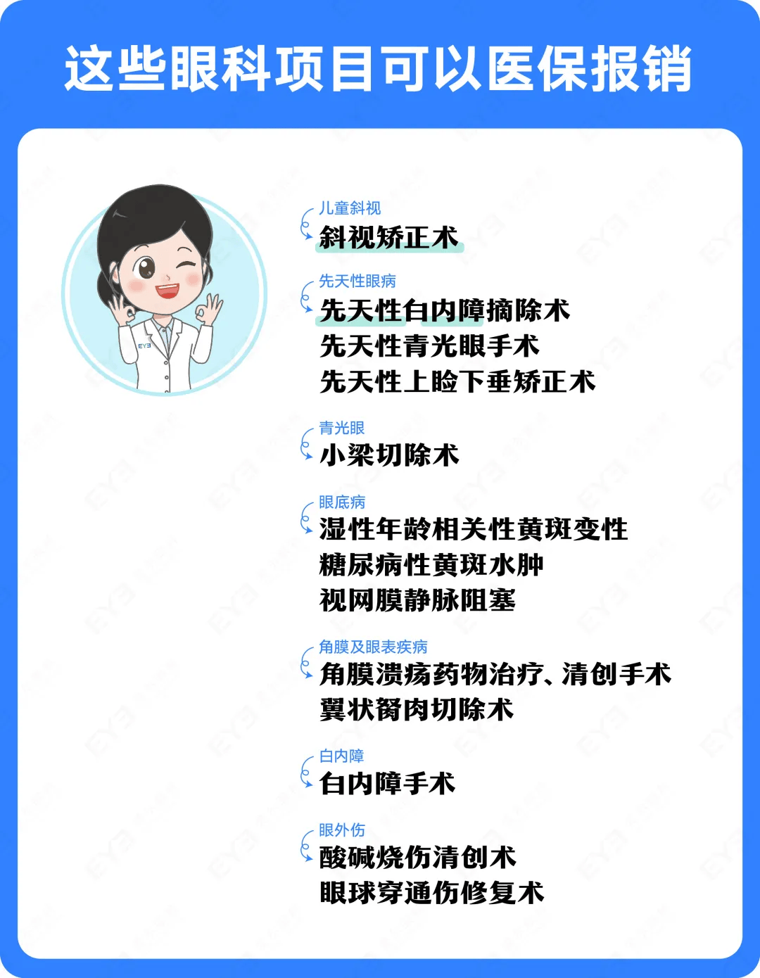 温岭关于24小时高价回收医保长沙的信息