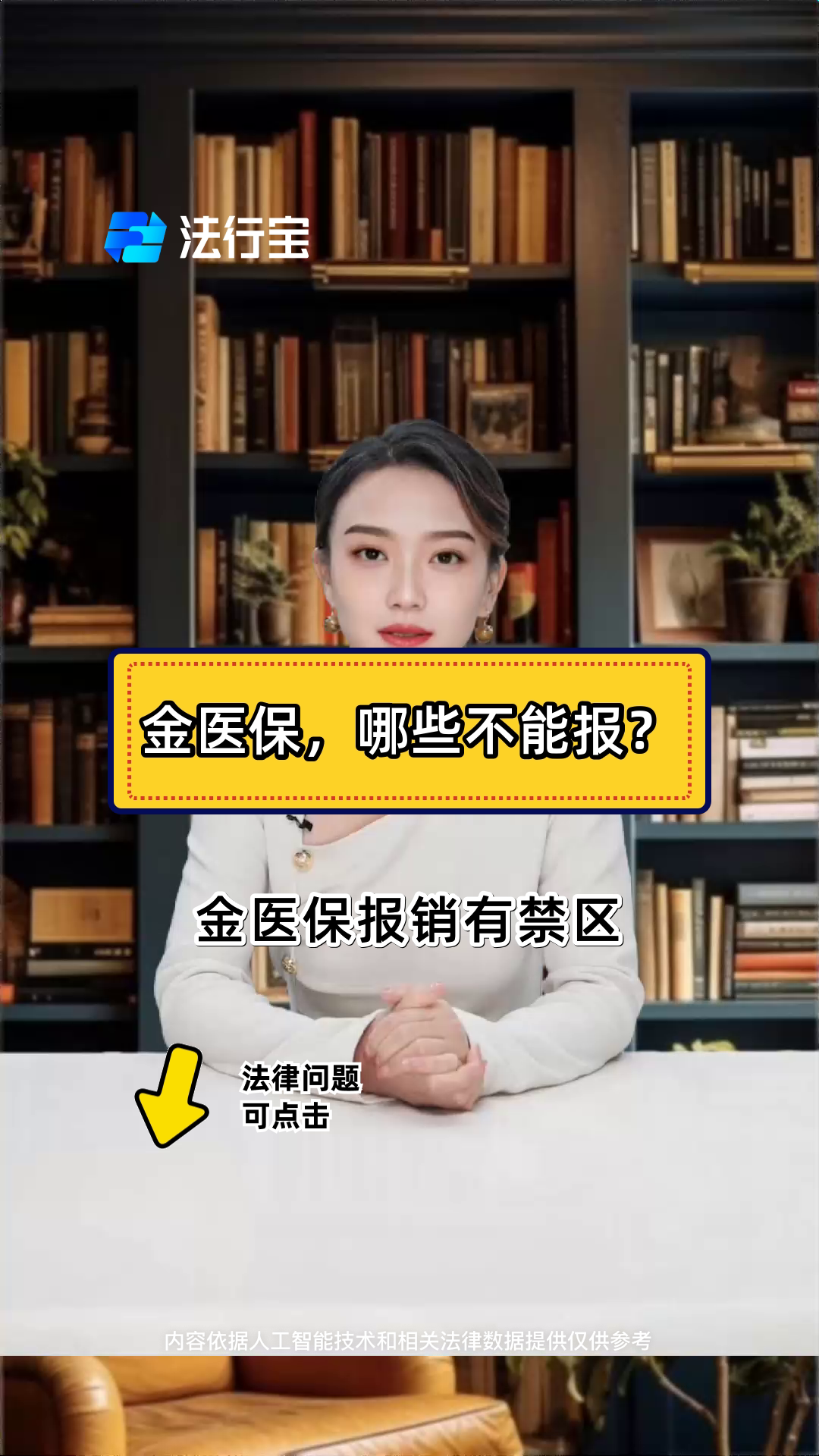 温岭最新医保金提取中介方法分析(最方便真实的温岭医保金提取中介怎么操作方法)