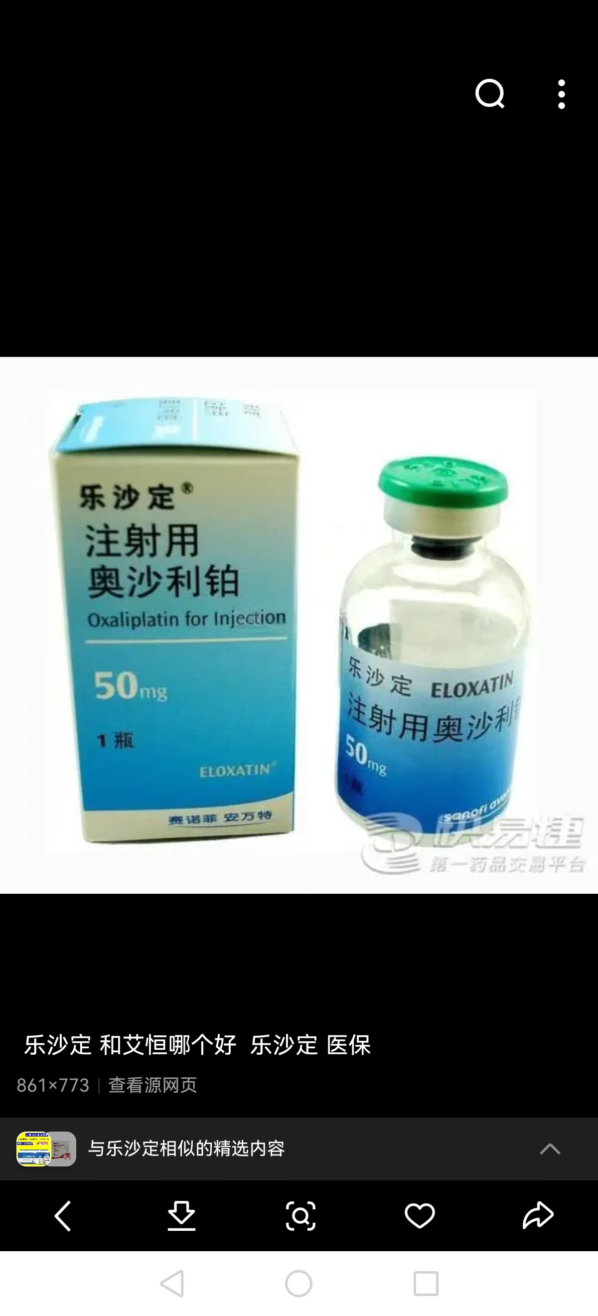 温岭最新联系高价回收药品电话方法分析(最方便真实的温岭药品回收价格一般几折方法)