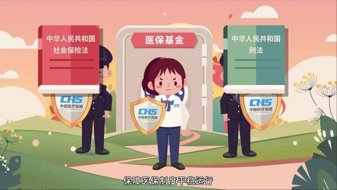 温岭最新医保套现2500元什么罪方法分析(最方便真实的温岭医保套现2500元什么罪行啊方法)