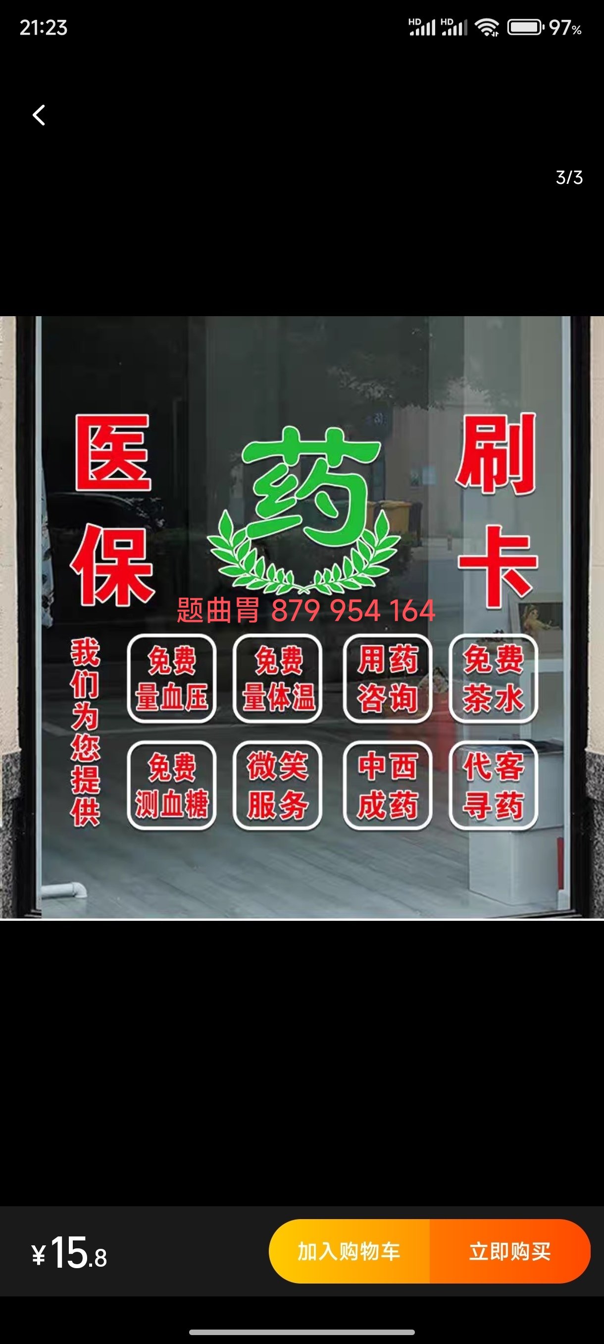 详细阅读:温岭最新医保卡提取现金方法支付宝方法分析(最方便真实的温岭支付宝绑定医保卡提现方法) 温岭最新医保卡提取现金方法支付宝方法分析(最方便真实的温岭支付宝绑定医保卡提现方法)