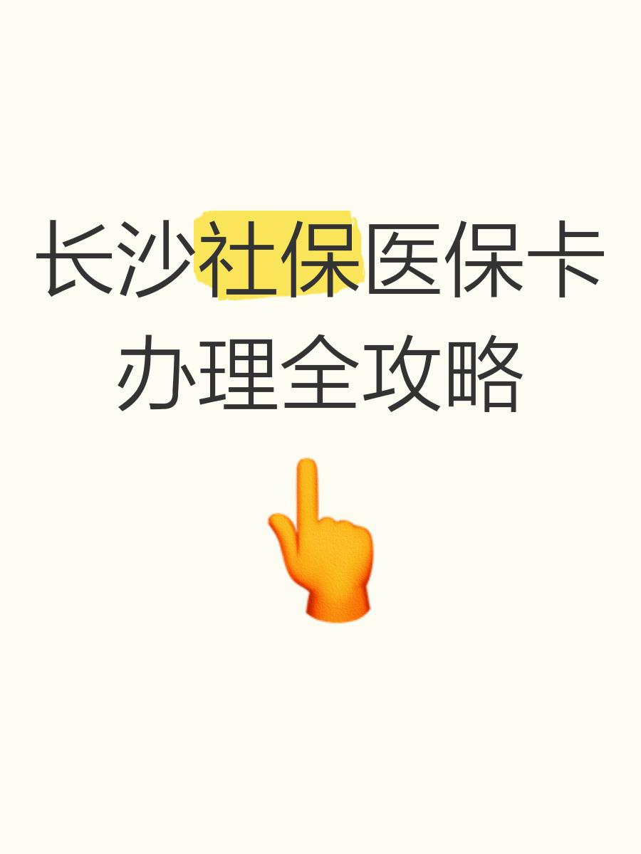 温岭最新医保卡官网方法分析(最方便真实的温岭医保卡官网网站登录方法)