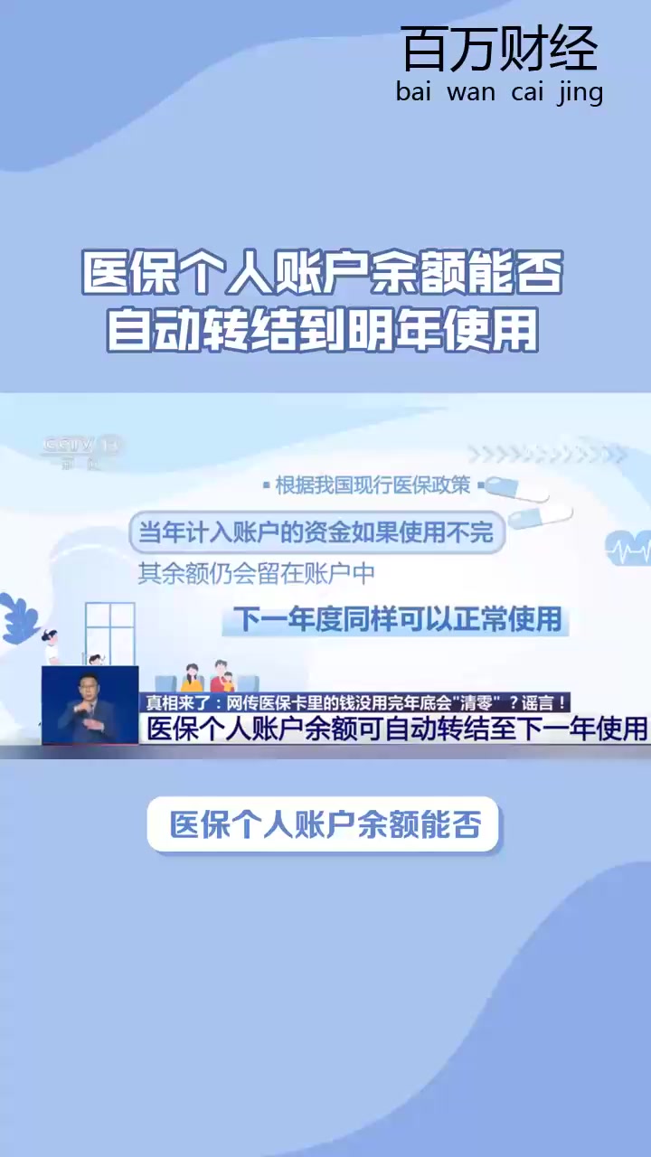 详细阅读:温岭最新医保卡的钱怎么转到微信零钱里方法分析(最方便真实的温岭医保卡的钱怎么转到微信零钱里嶶新qw413612诚安转出方法) 温岭最新医保卡的钱怎么转到微信零钱里方法分析(最方便真实的温岭医保卡的钱怎么转到微信零钱里嶶新qw413612诚安转出方法)