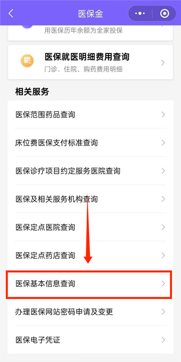 详细阅读:温岭最新医保余额网上提取手机上怎么提取方法分析(最方便真实的温岭医保余额网上提取手机上怎么提取不了方法) 温岭最新医保余额网上提取手机上怎么提取方法分析(最方便真实的温岭医保余额网上提取手机上怎么提取不了方法)