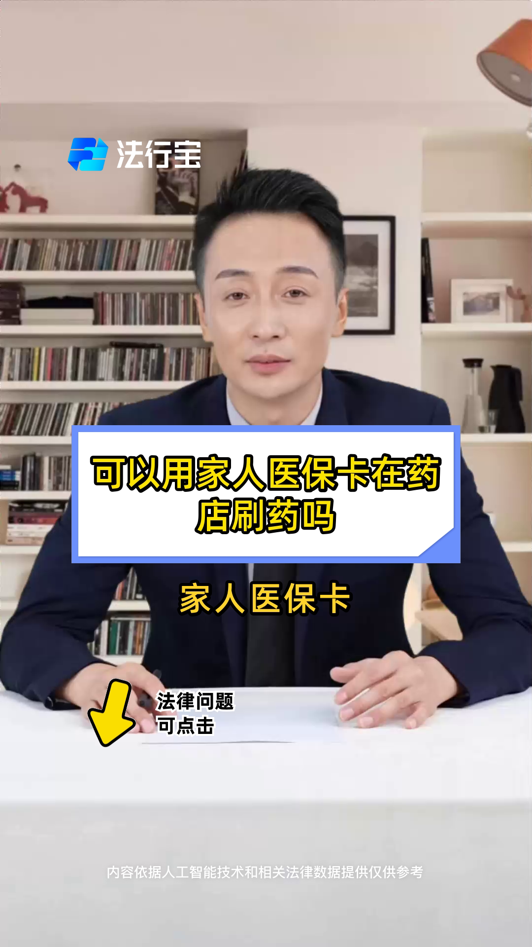 温岭最新用自己医保卡开药出售方法分析(最方便真实的温岭用自己医保卡开药出售怎么报销方法)