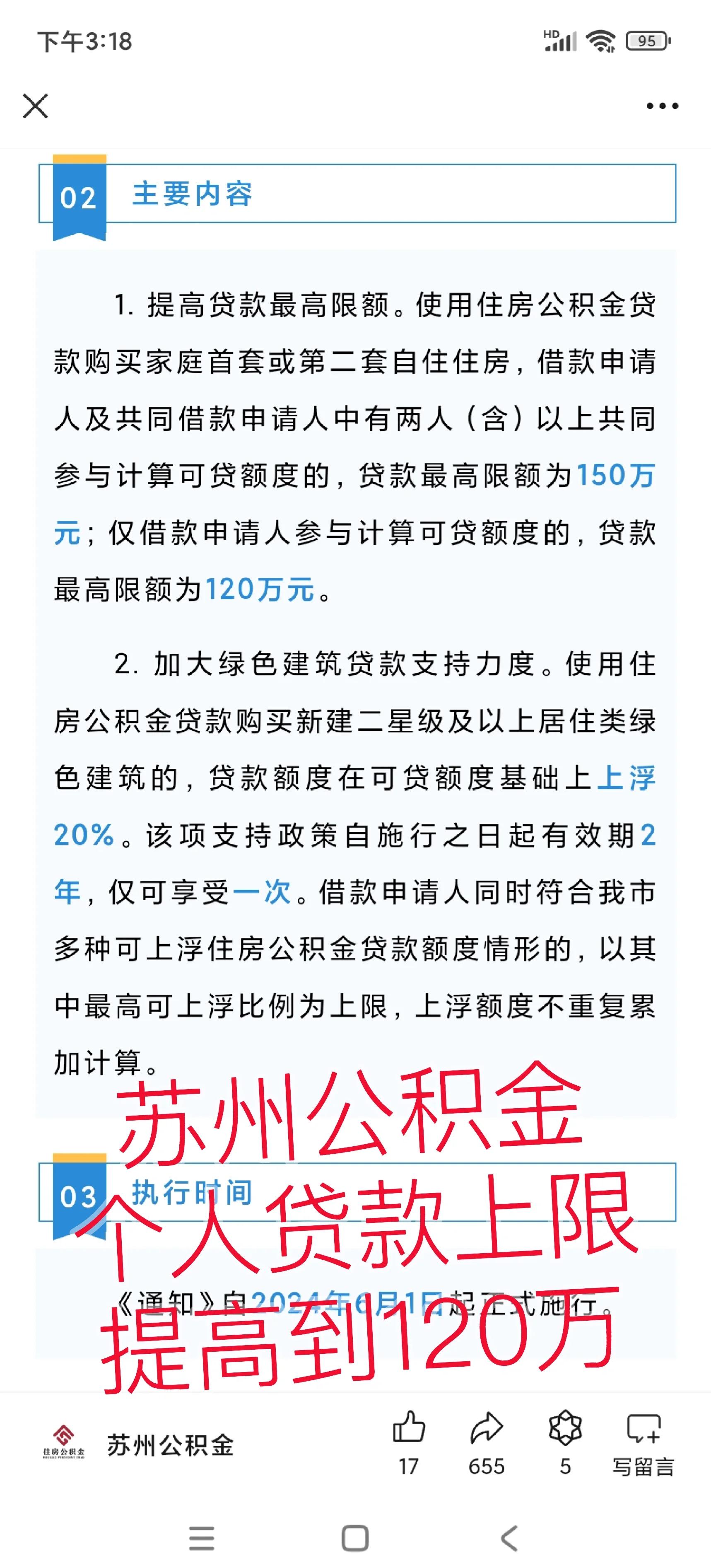 温岭最新有社保必下的小额贷款方法分析(最方便真实的温岭社保贷不看征信不看负债方法)