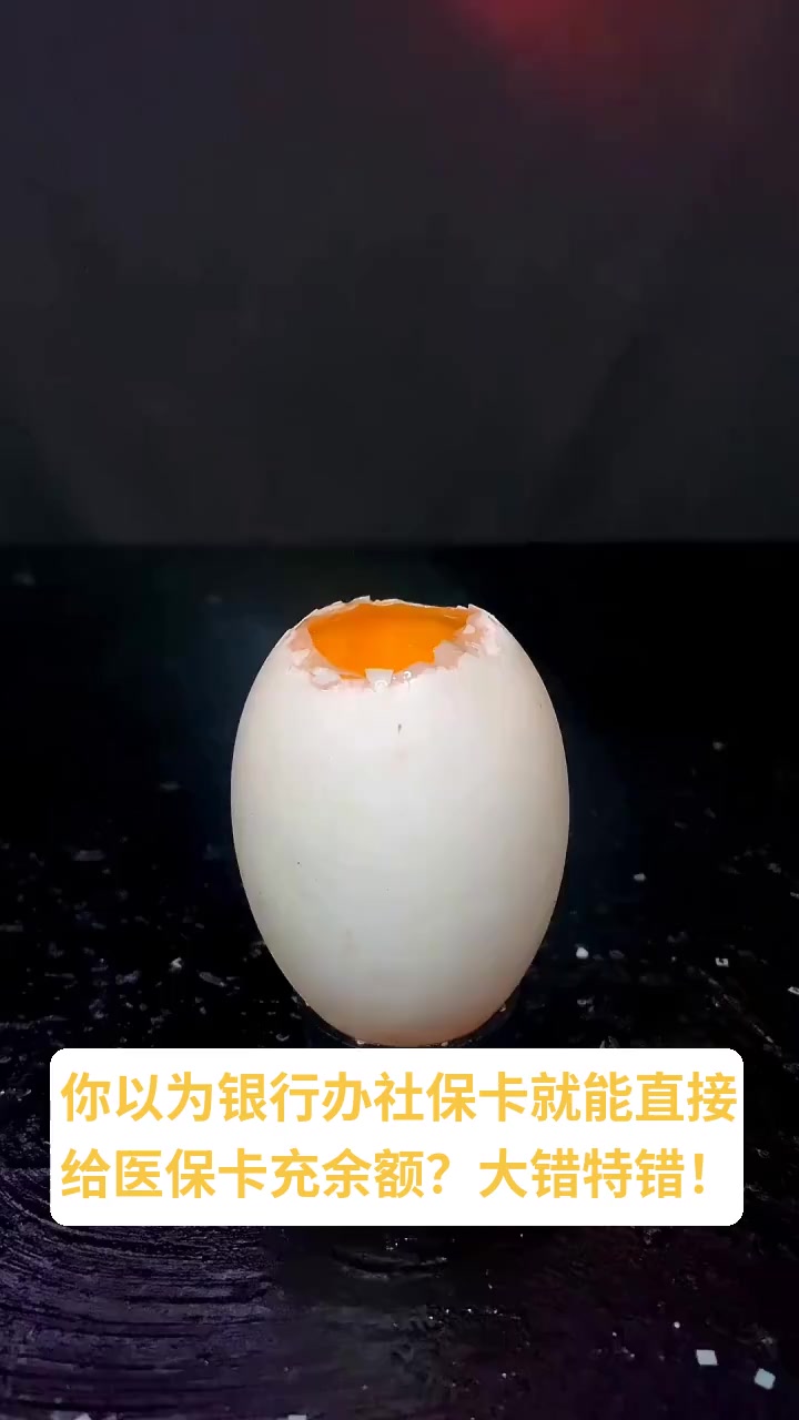 温岭最新医保卡换现金秒到账方法分析(最方便真实的温岭医保卡换现金秒到账微信方法)