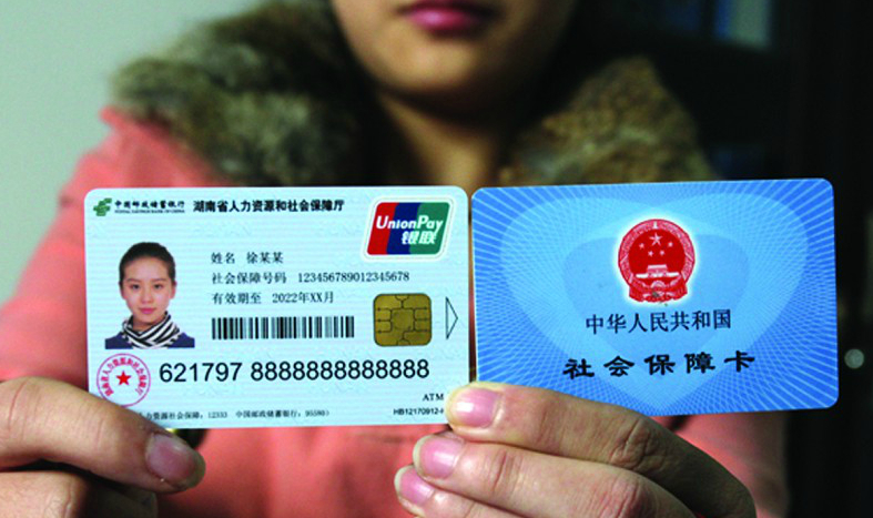 温岭最新24小时高价回收医保上海方法分析(最方便真实的温岭上海高价回收医保卡方法)