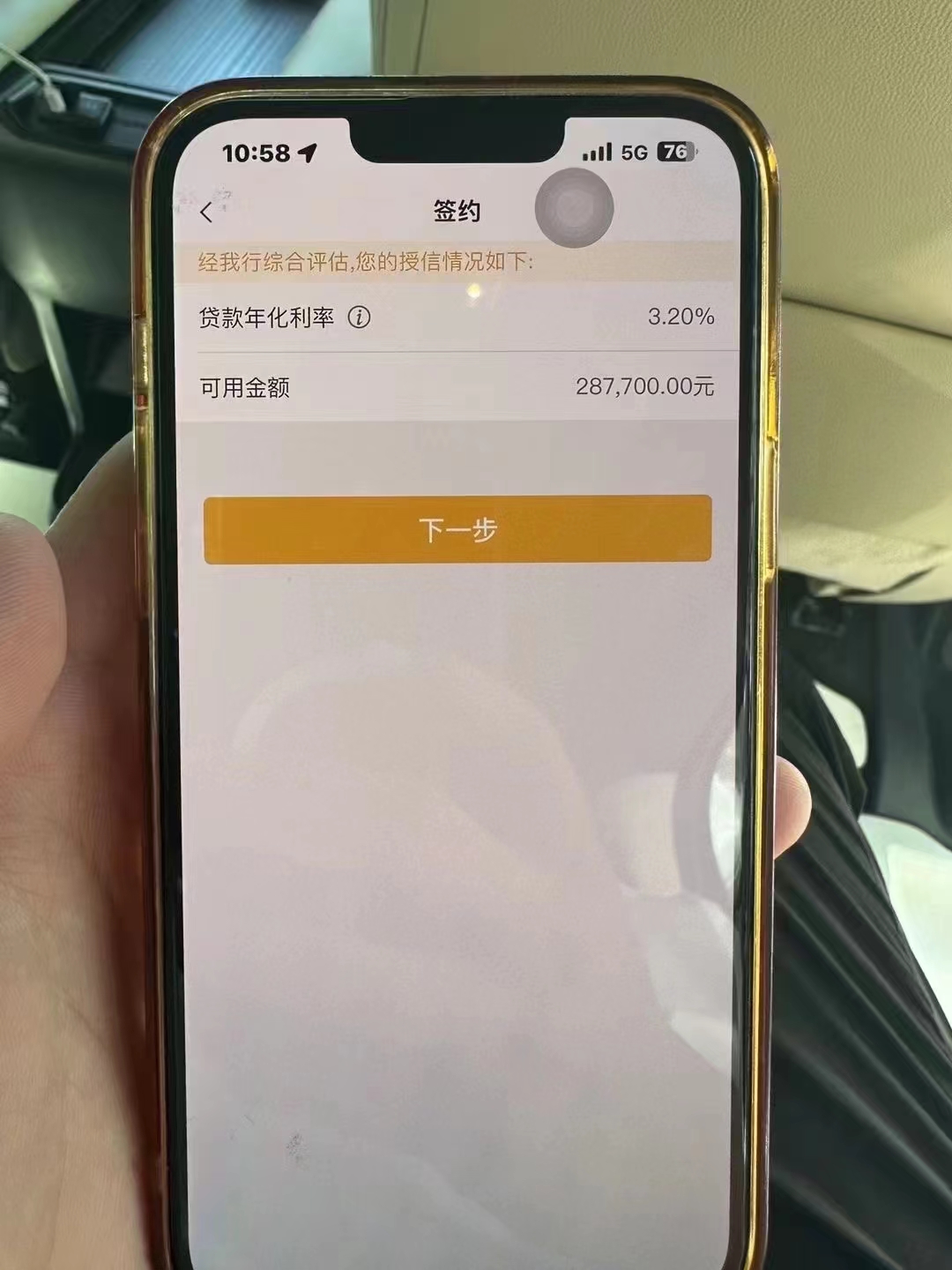 温岭最新贷款需要30%验证资金方法分析(最方便真实的温岭现在贷款需要验证金什么意思方法)